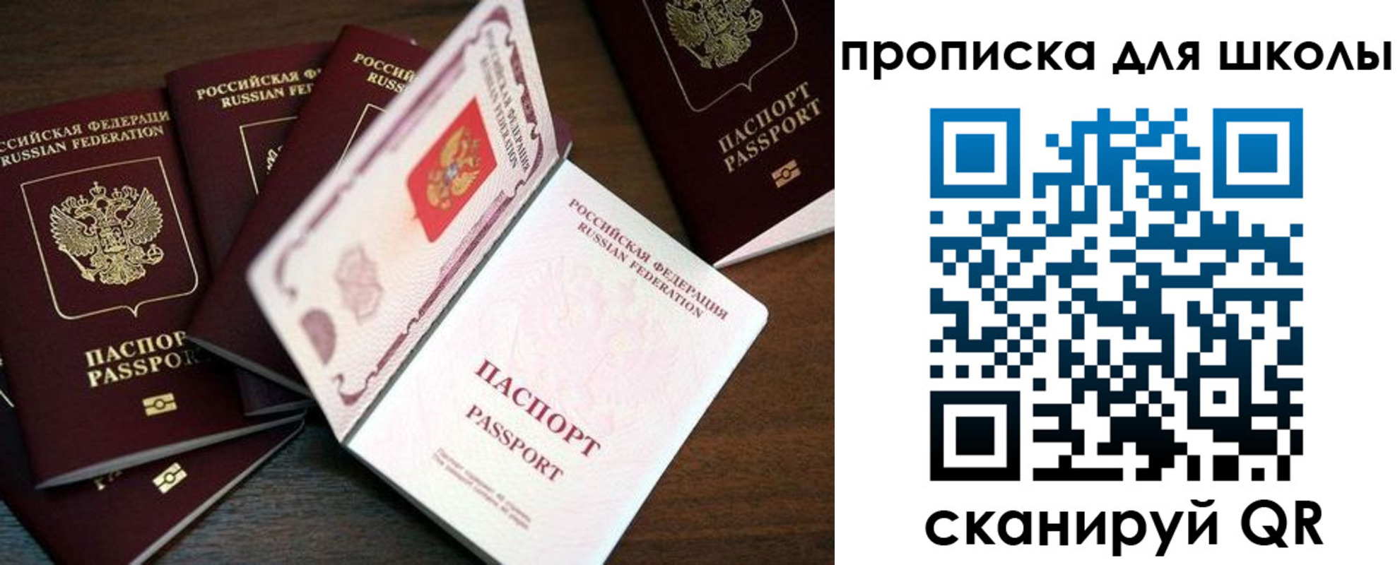 временная регистрация 2025 в Далматово