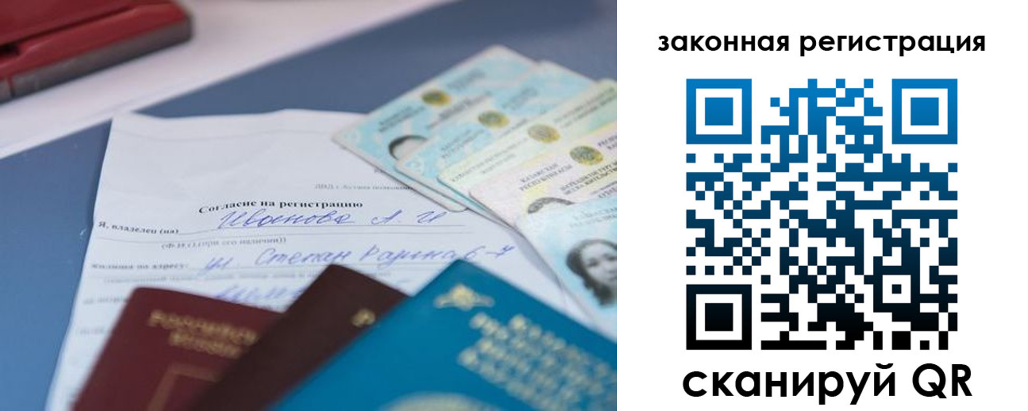 найти адрес прописки в Далматово