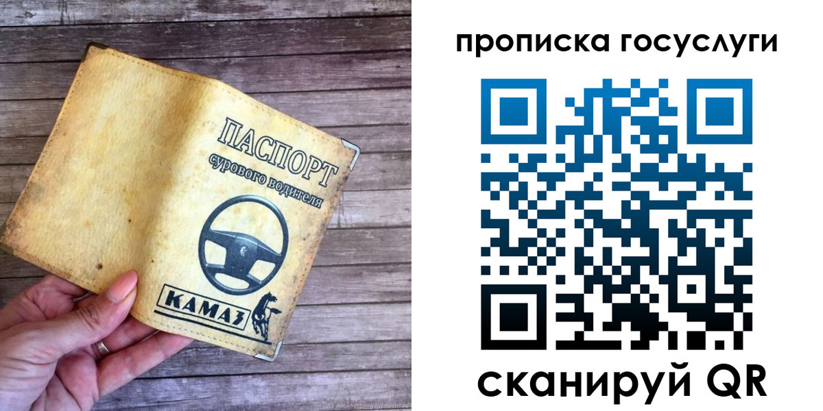 временная регистрация надежно в Далматово